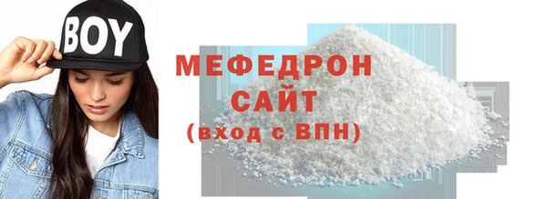 стафф Богородицк