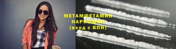 MDMA Бугульма