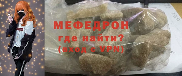 ГАЛЛЮЦИНОГЕННЫЕ ГРИБЫ Богородск