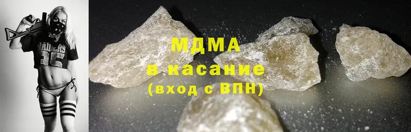 MDMA Molly  Красавино 